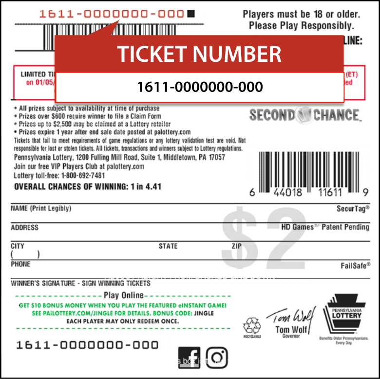 entry ticket ticket